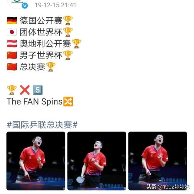 开云官网-包含德国乒乓球队鏖战奥地利乒乓球队，樊振东关键制胜的词条