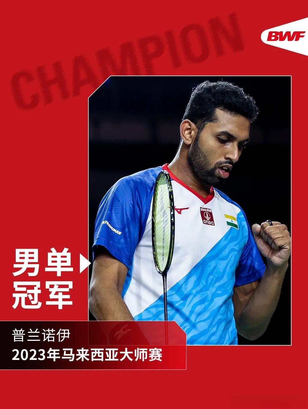 包含马来西亚羽毛球队完胜印度羽毛球队,戴资颖关键制胜的词条 包含马来西亚羽毛球队完胜印度羽毛球队,戴资颖关键制胜的词条