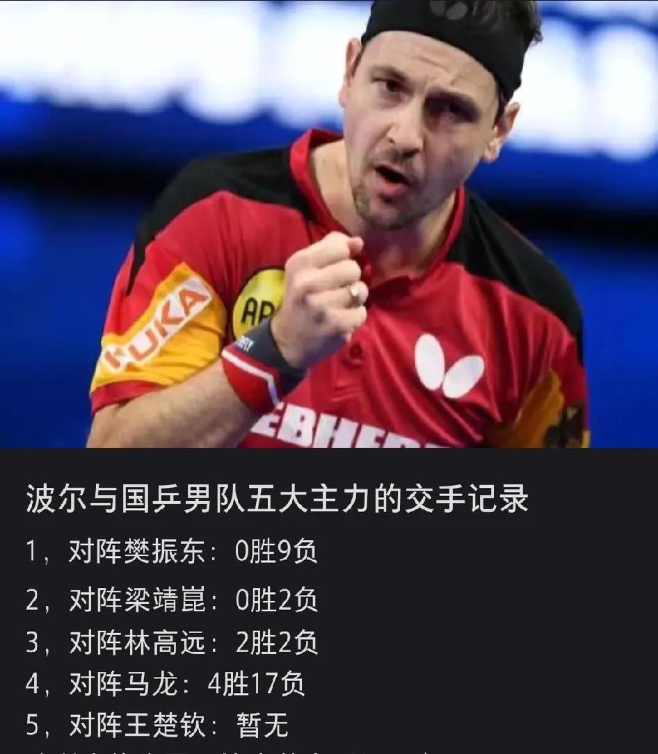 关于日本乒乓球队绝地反击法国乒乓球队，奥恰洛夫关键制胜的信息