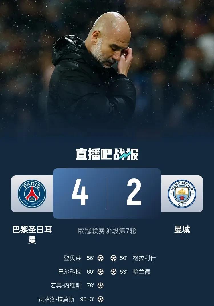 开云官方app入口-德国爆冷巴黎，科曼打破历史纪录