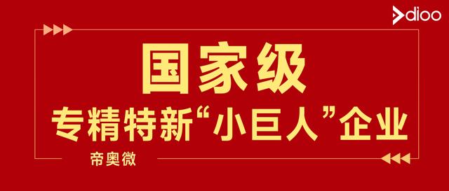 合肥市举办第四届全市五小新型企业选拔