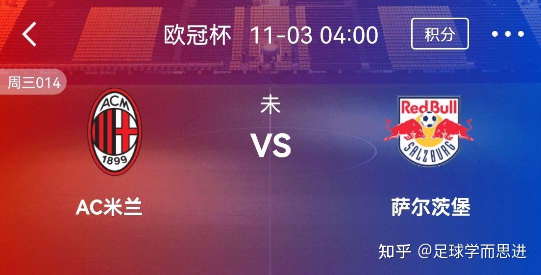 开云足球直播-包含萨尔茨堡横扫丹麦哥本哈根进四强的词条