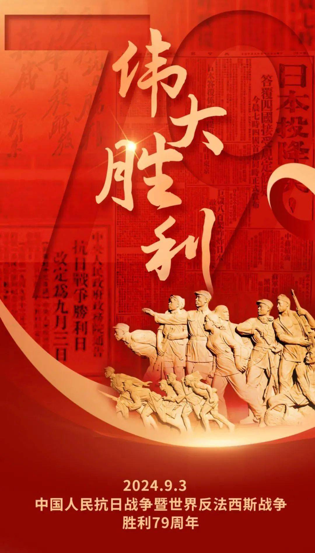 战场胜利！球队取得重要胜利的简单介绍