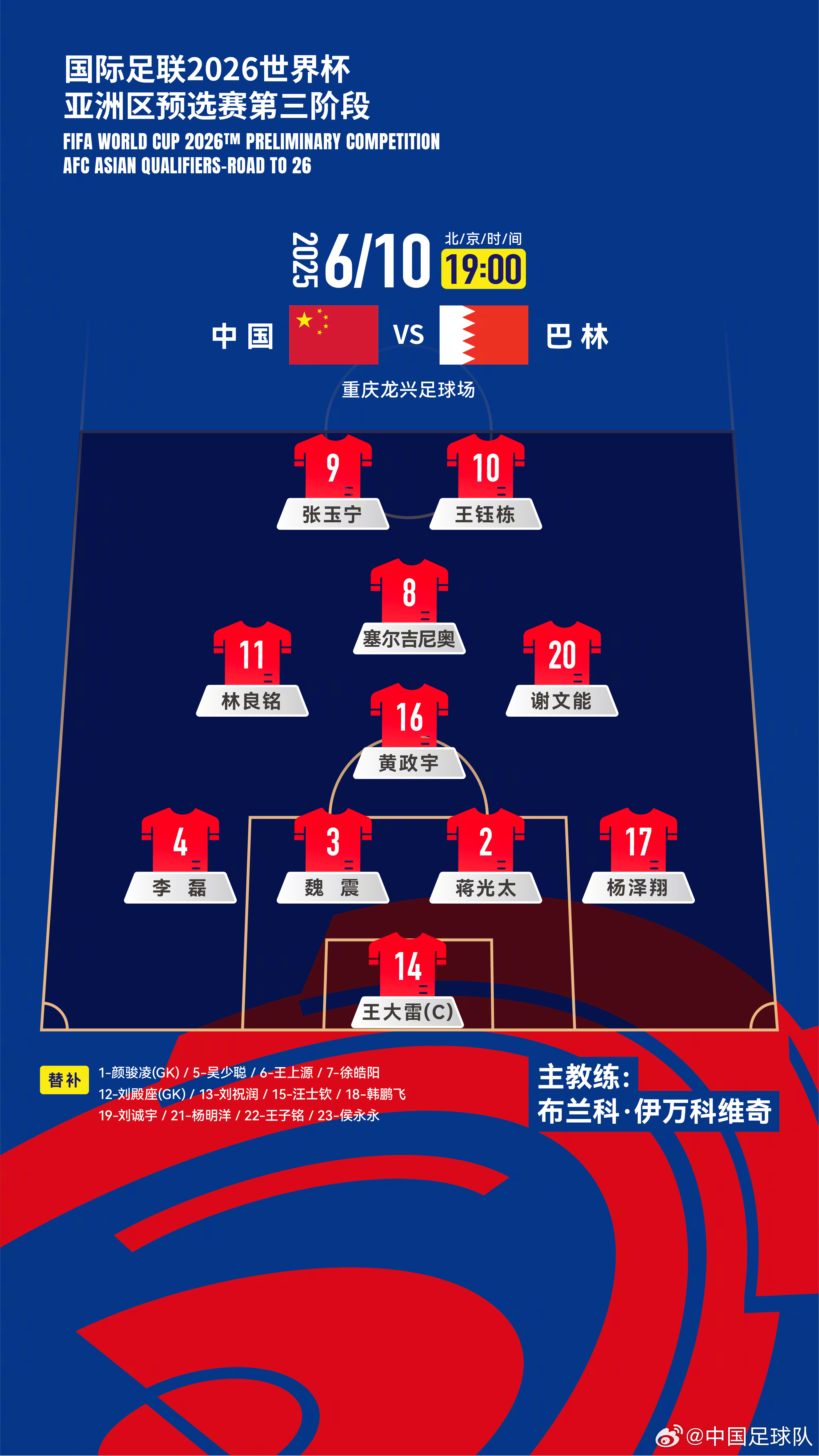 开云体育官网-关于国际赛场上球队实力差距显著的信息