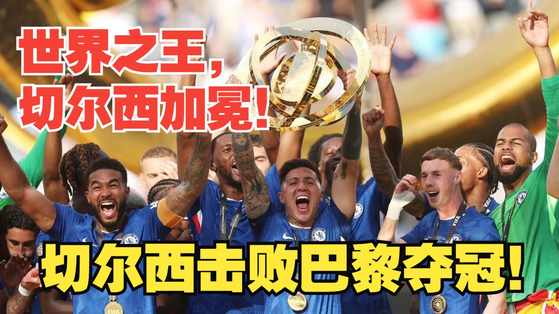 开云平台-切尔西客场取胜，取得三连胜助榜首前进的简单介绍